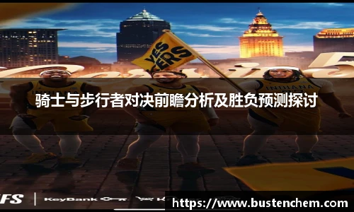 悟空体育直播平台