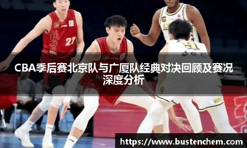 悟空体育赛事分析